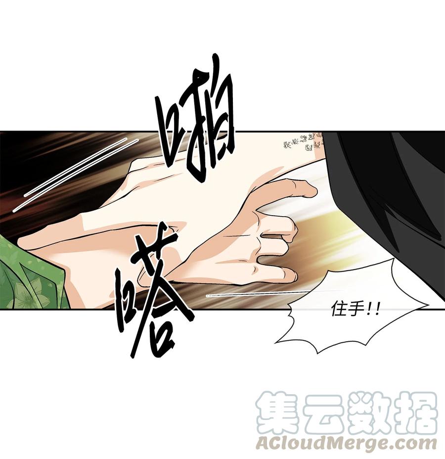 43 主动(1/2)-第44话