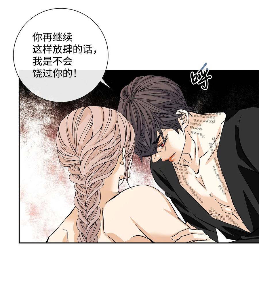 43 主动(1/2)-第44话