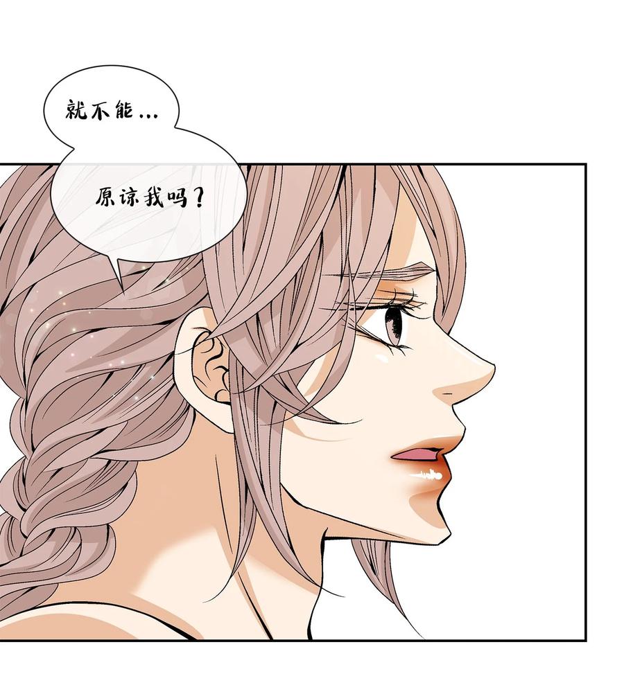 43 主动(1/2)-第44话