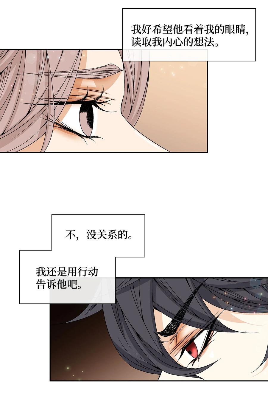 43 主动(1/2)-第44话