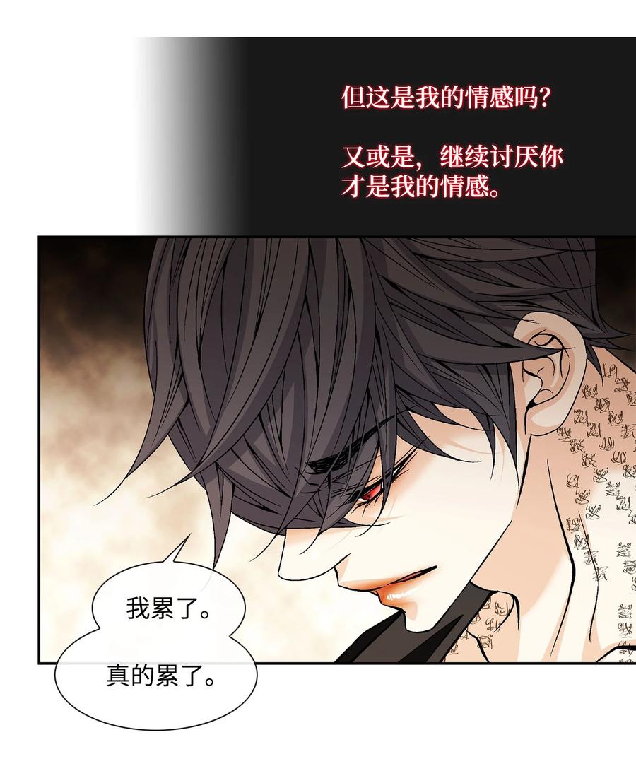 43 主动(1/2)-第44话