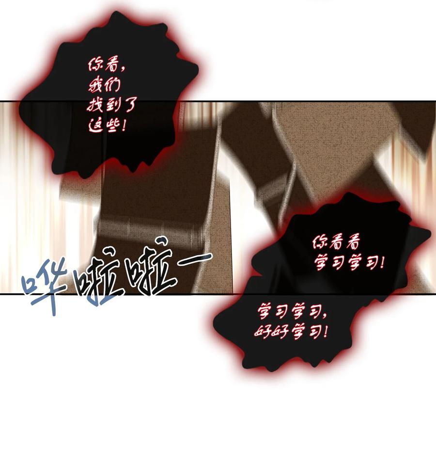43 主动(1/2)-第44话