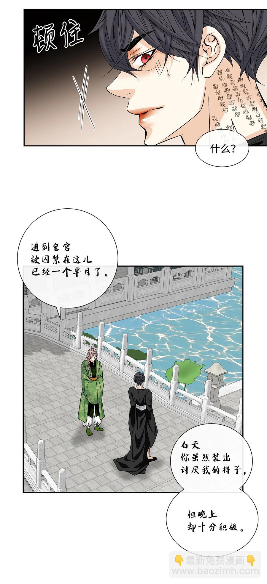 43 主动(1/2)-第44话