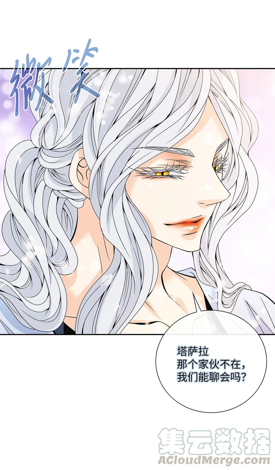 43 主动(1/2)-第44话