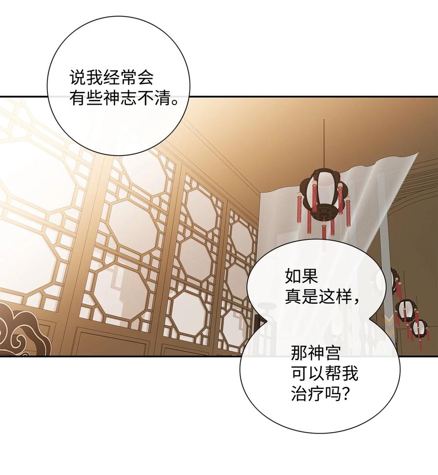 43 主动(1/2)-第44话