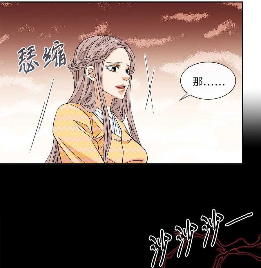43 主动(1/2)-第44话