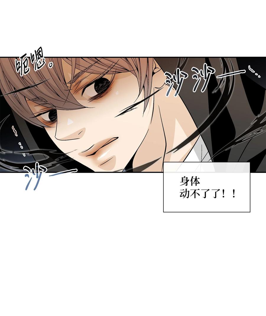 43 主动(1/2)-第44话