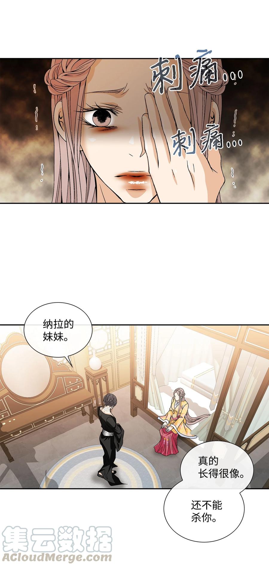 43 主动(1/2)-第44话