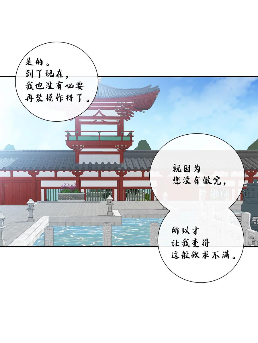 43 主动(1/2)-第44话