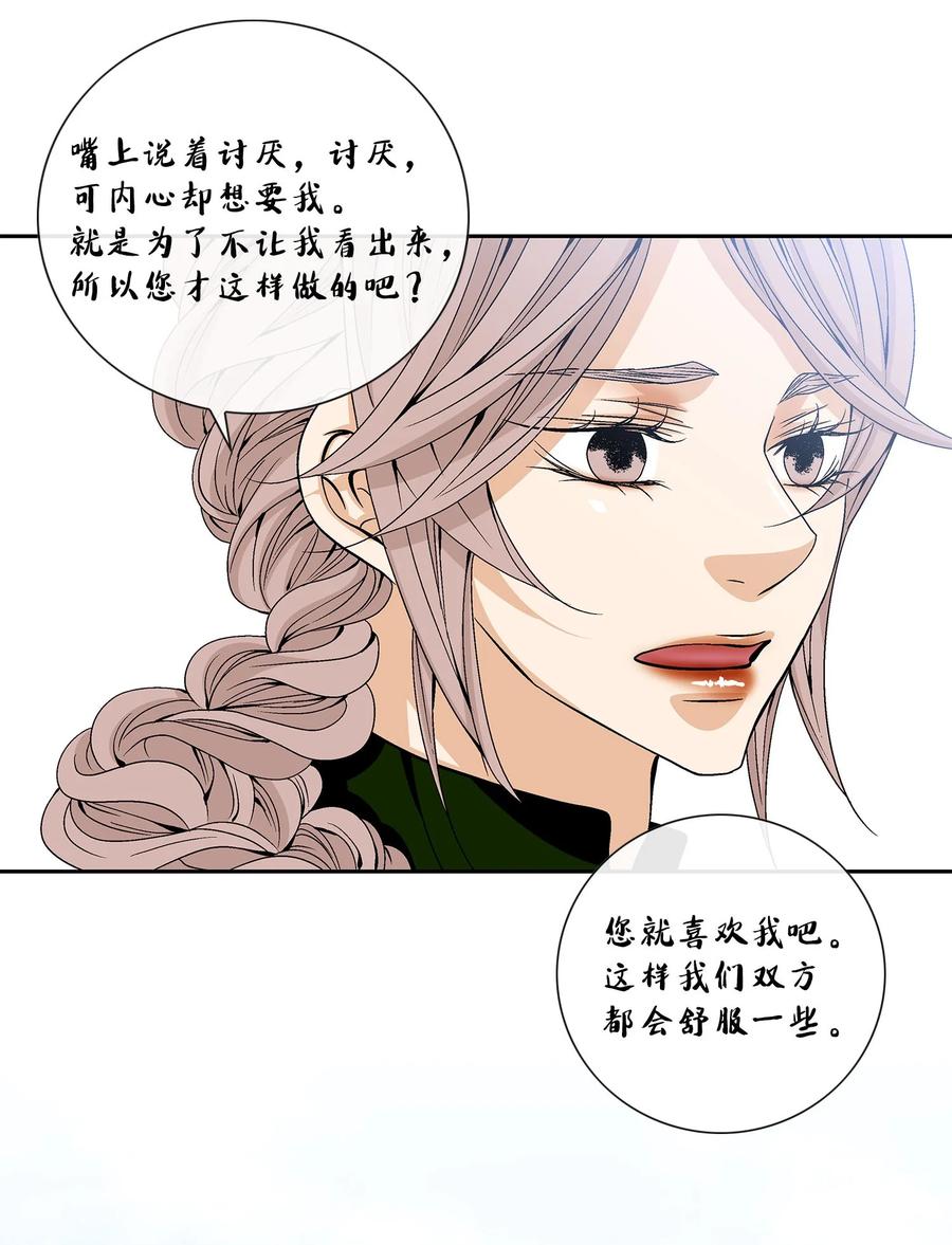 43 主动(1/2)-第44话