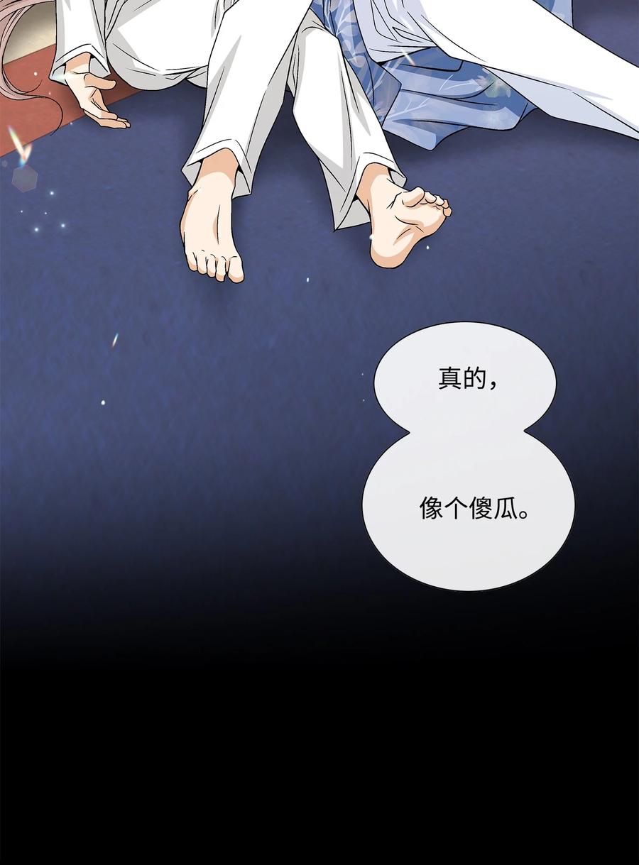 45 灵丹妙药（1）(1/2)-第46话