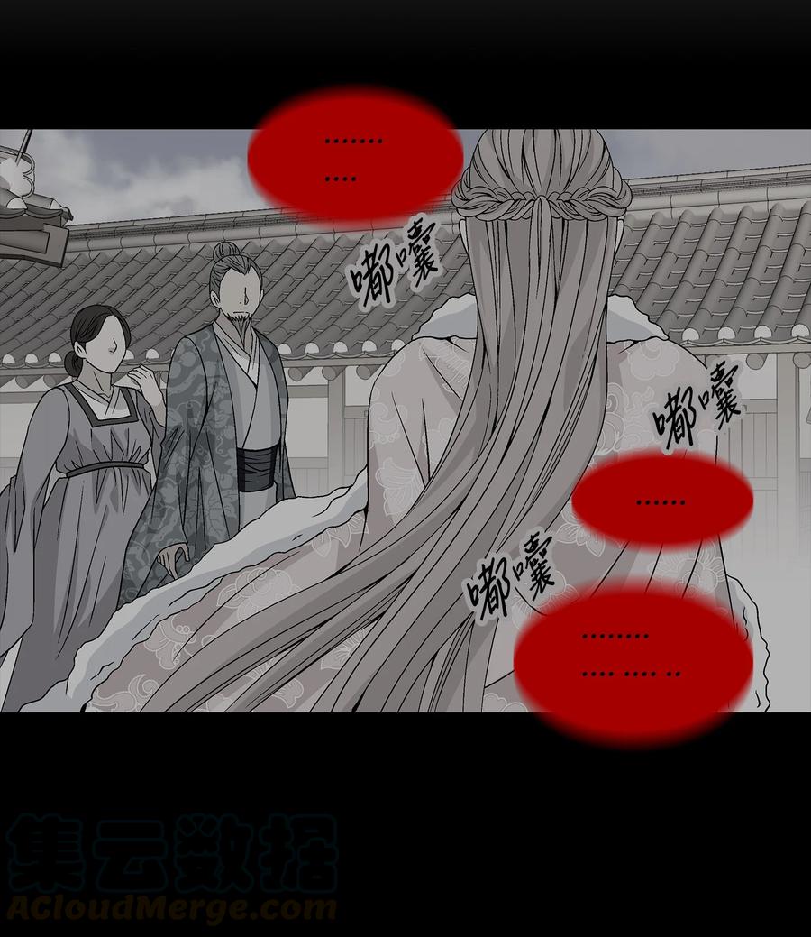 45 灵丹妙药（1）(1/2)-第46话