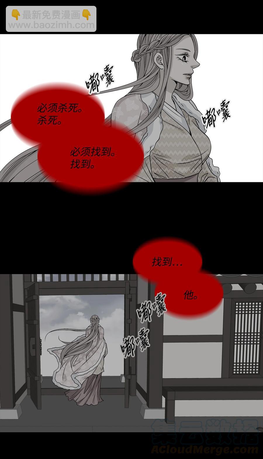 45 灵丹妙药（1）(1/2)-第46话