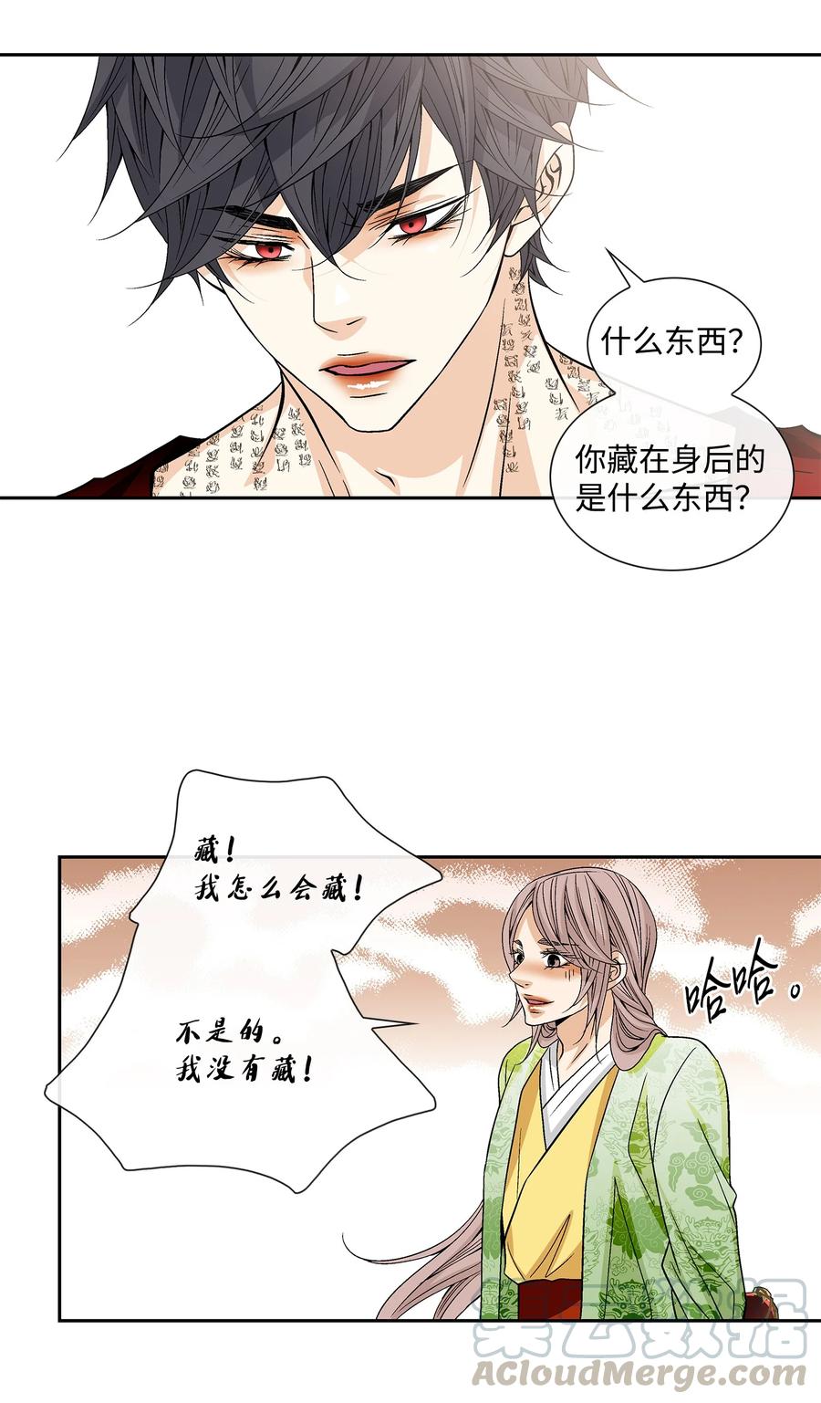 45 灵丹妙药（1）(1/2)-第46话
