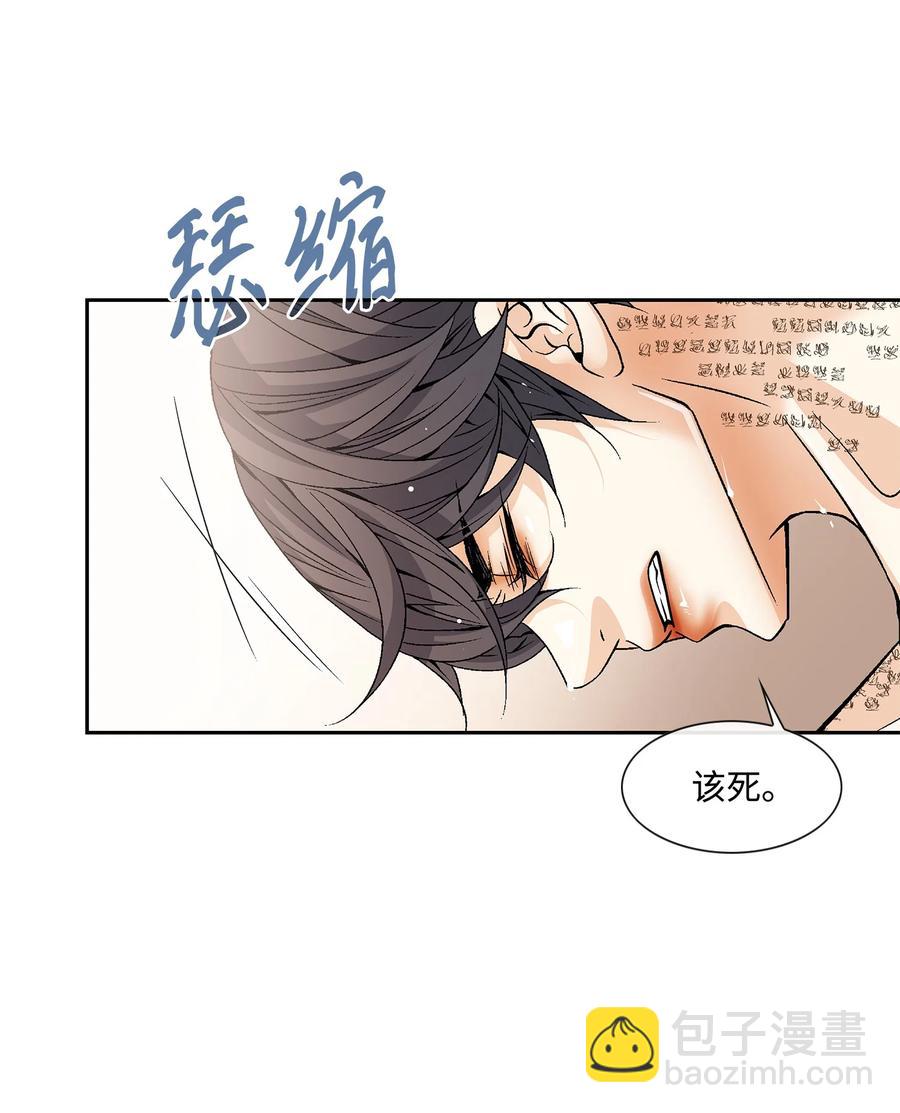 47 药效（1）(1/2)-第48话