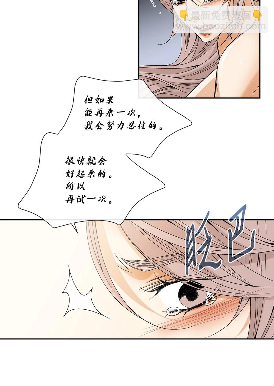 47 药效（1）(1/2)-第48话