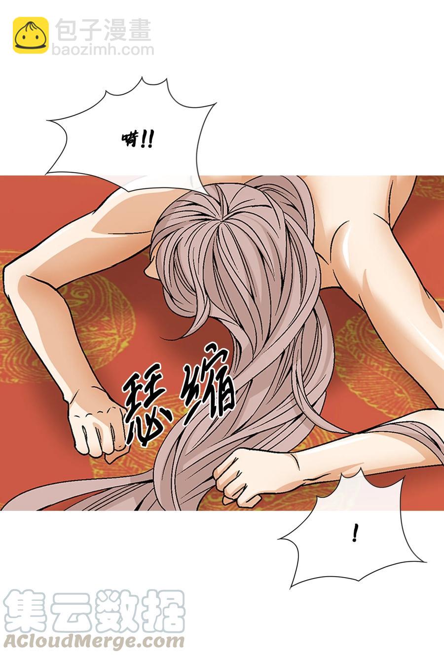 47 药效（1）(1/2)-第48话