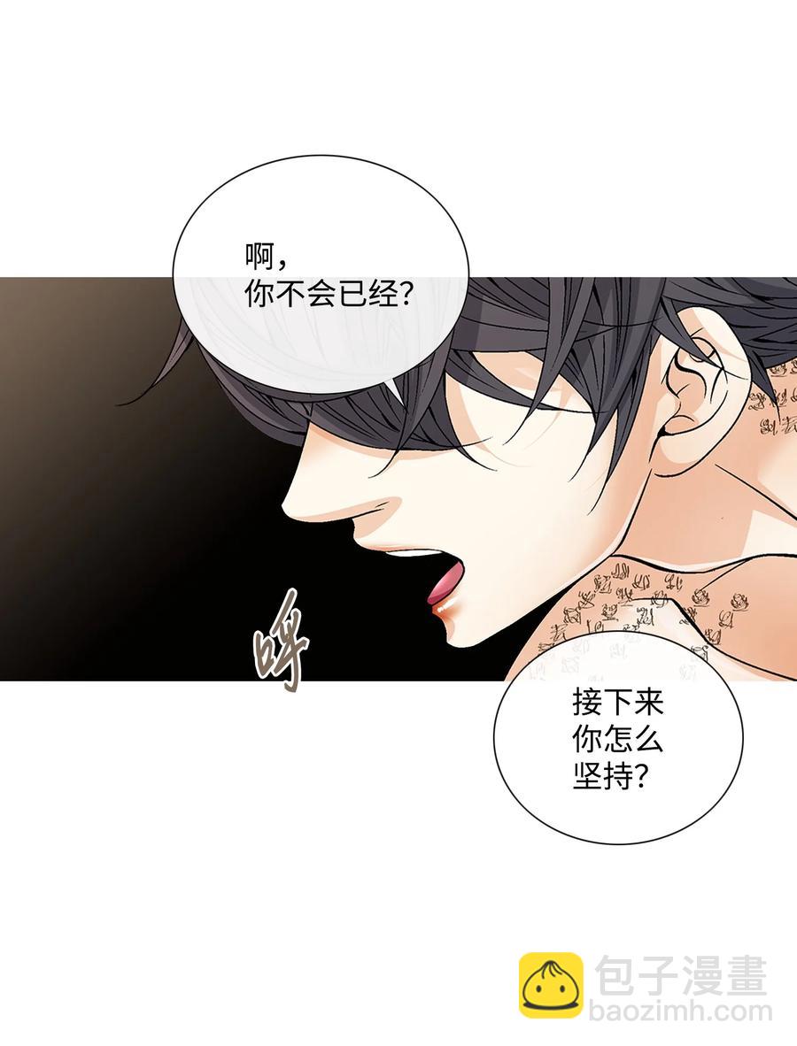 47 药效（1）(1/2)-第48话