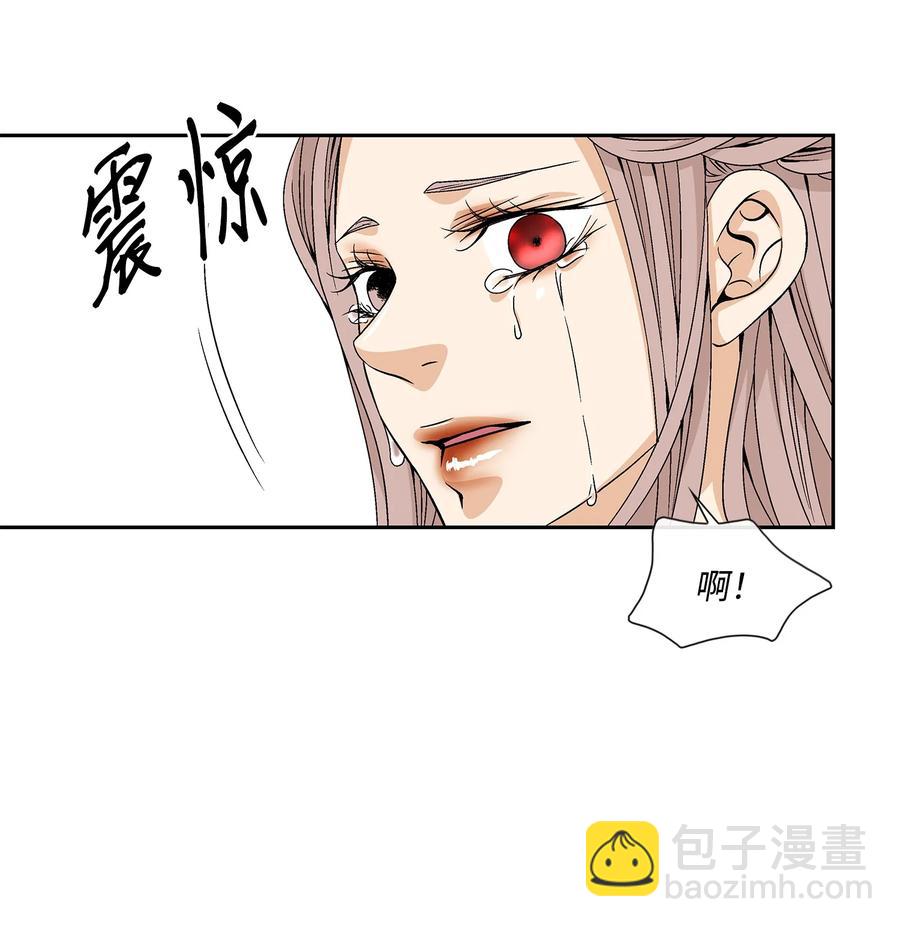 47 药效（1）(1/2)-第48话