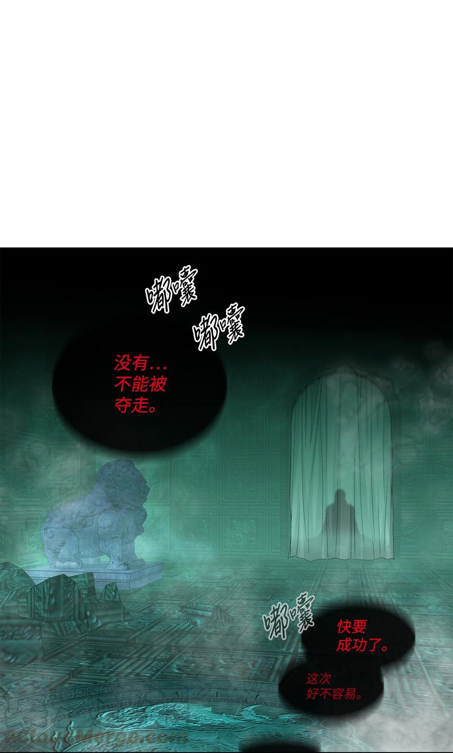 49 药效（3）(1/2)-第50话