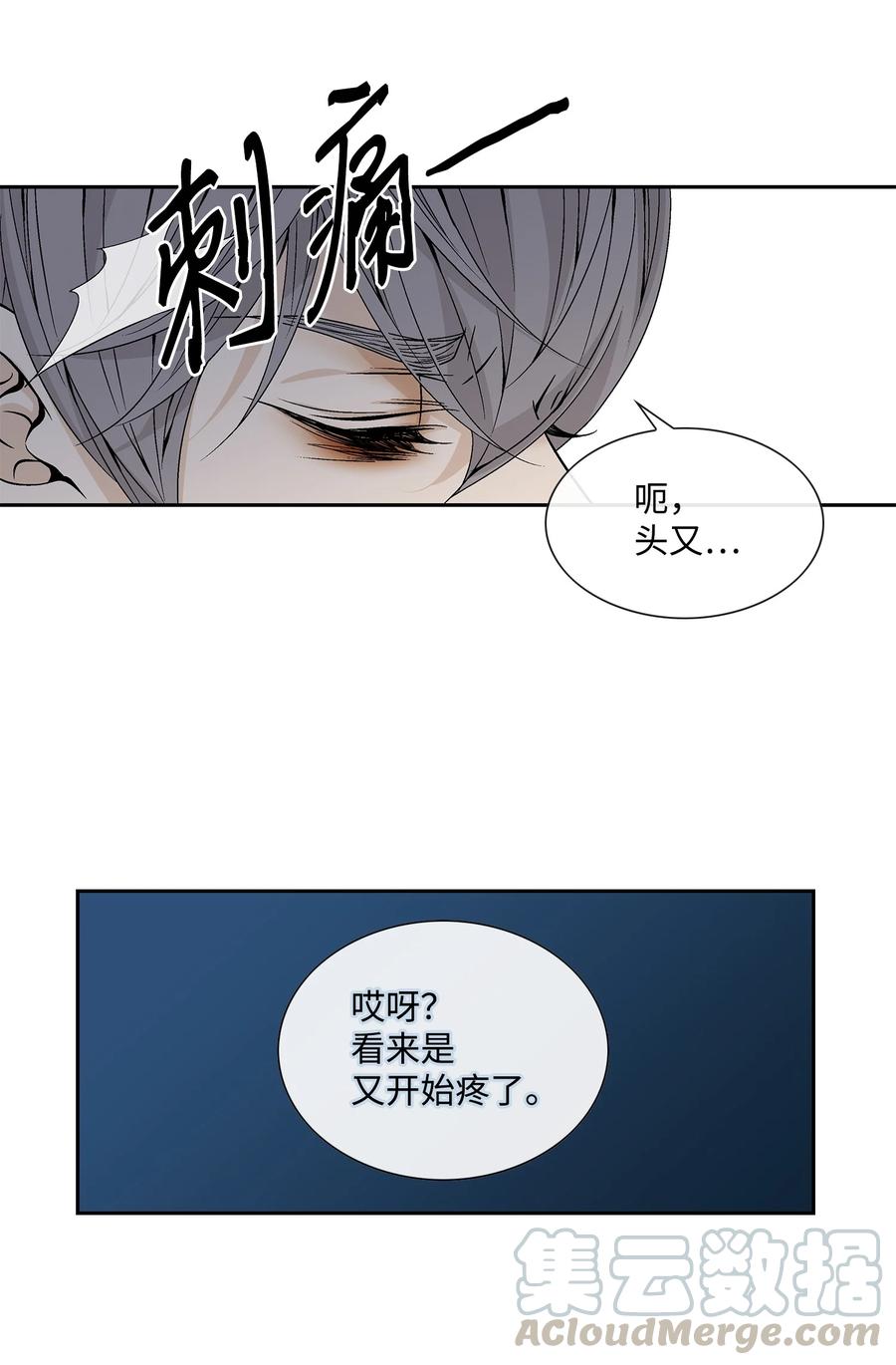 49 药效（3）(1/2)-第50话