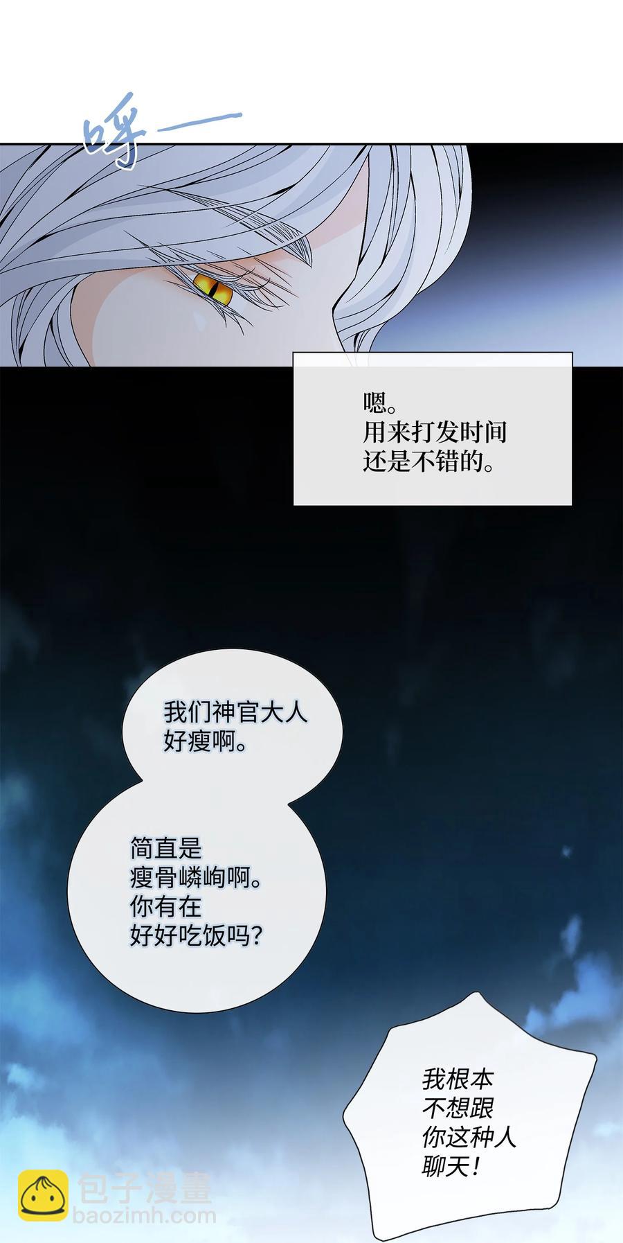 49 药效（3）(1/2)-第50话
