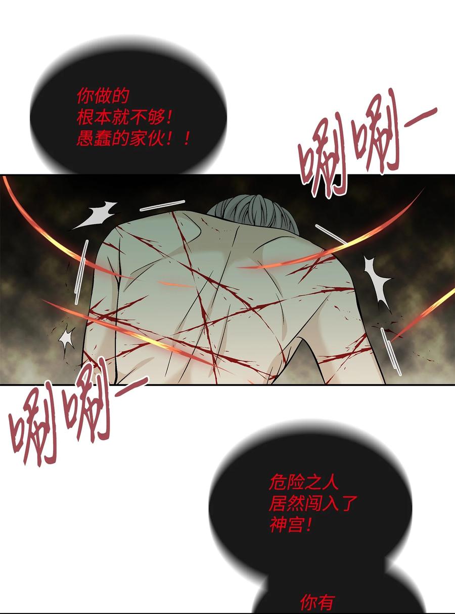 49 药效（3）(1/2)-第50话