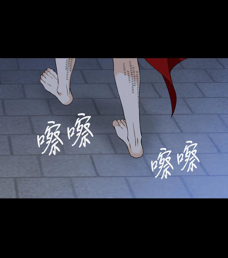 49 药效（3）(1/2)-第50话
