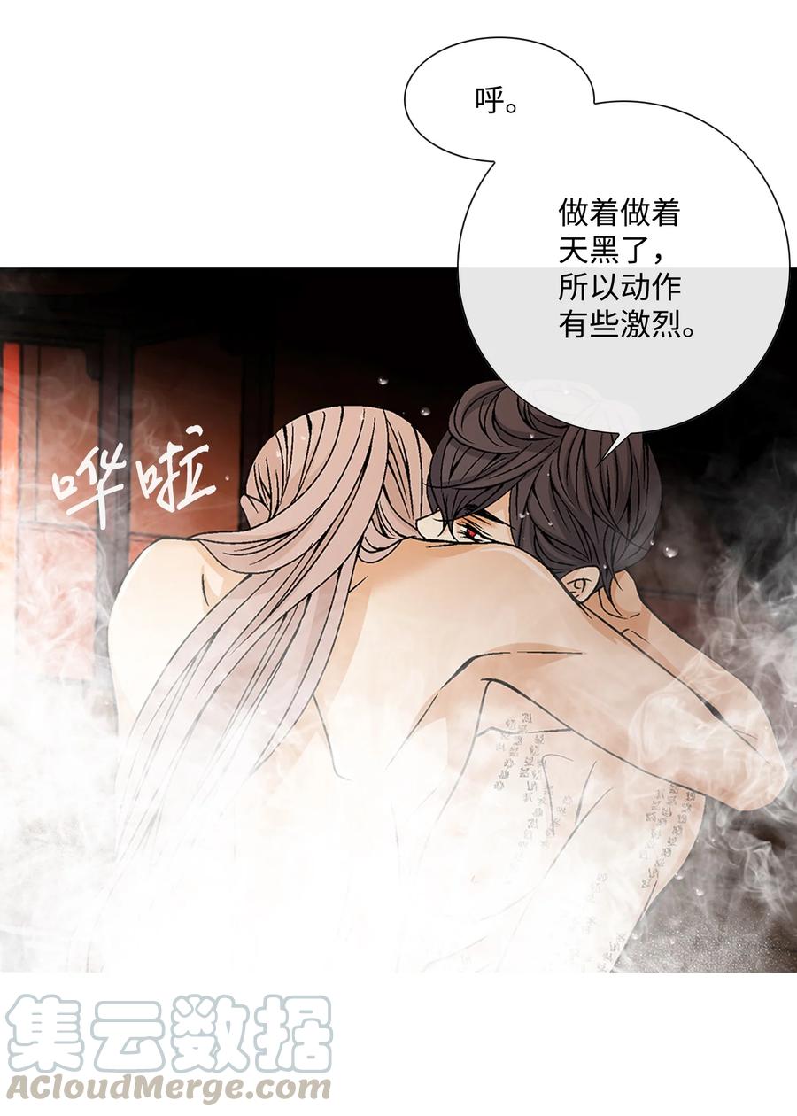 49 药效（3）(1/2)-第50话