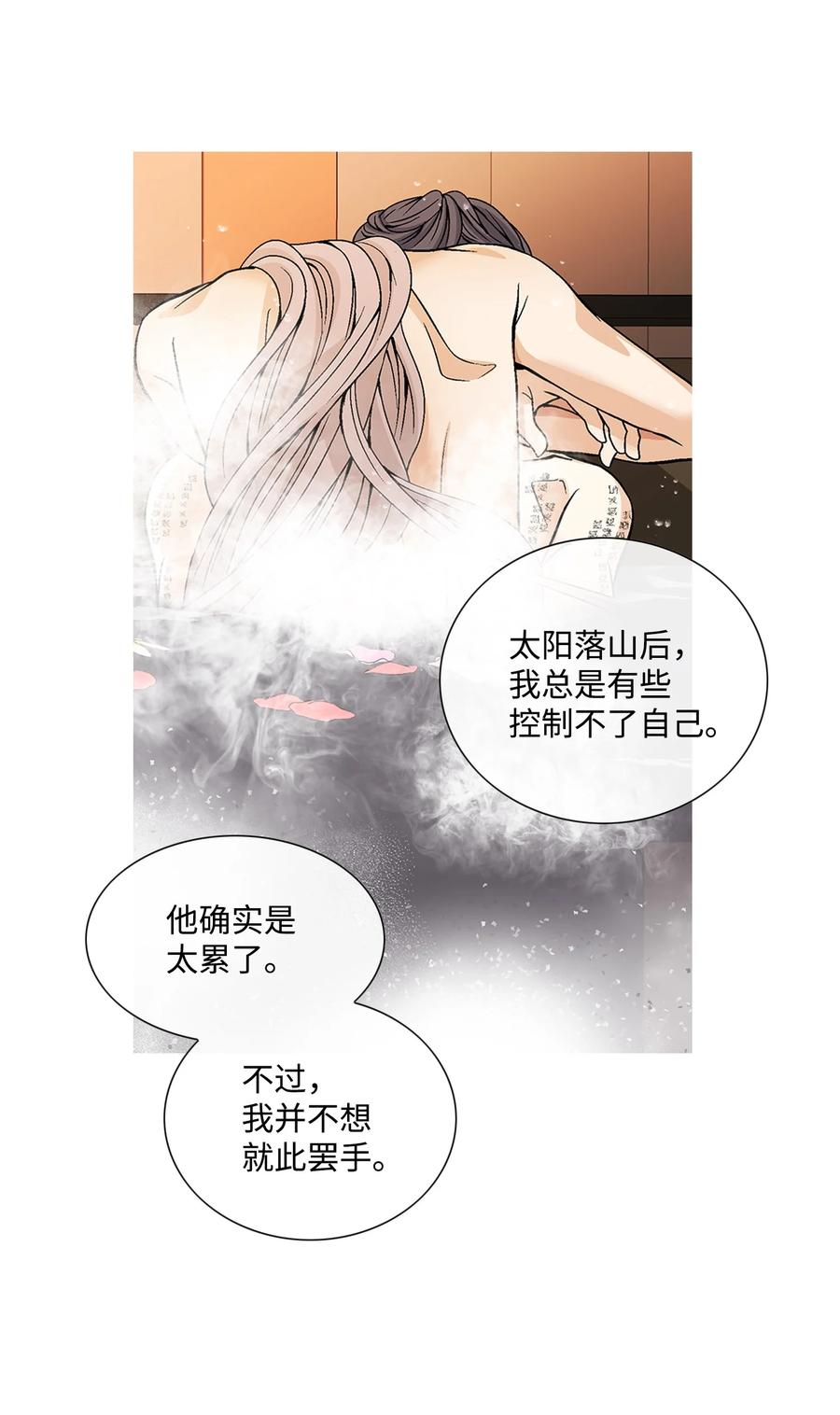 49 药效（3）(1/2)-第50话