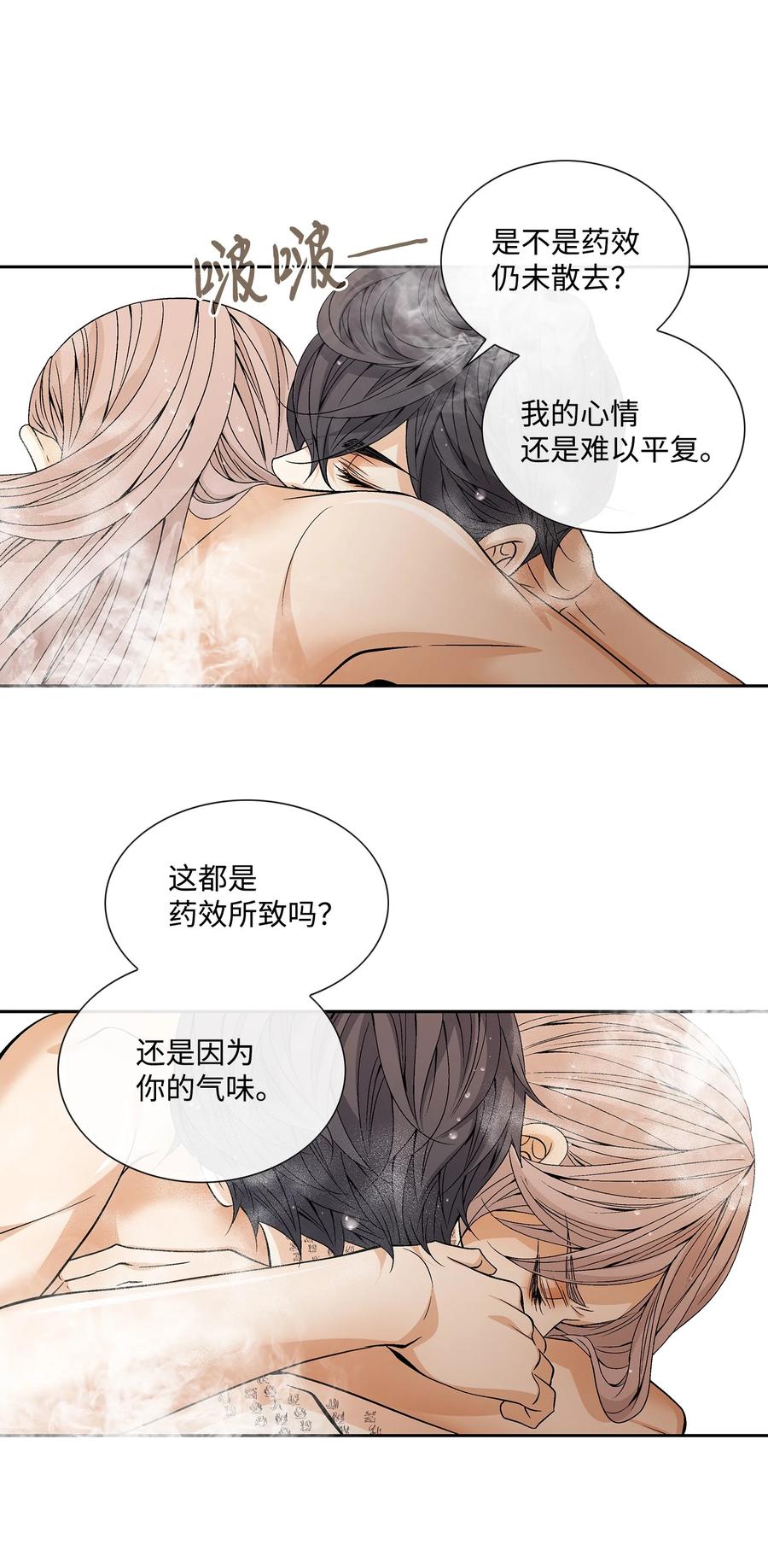 49 药效（3）(1/2)-第50话