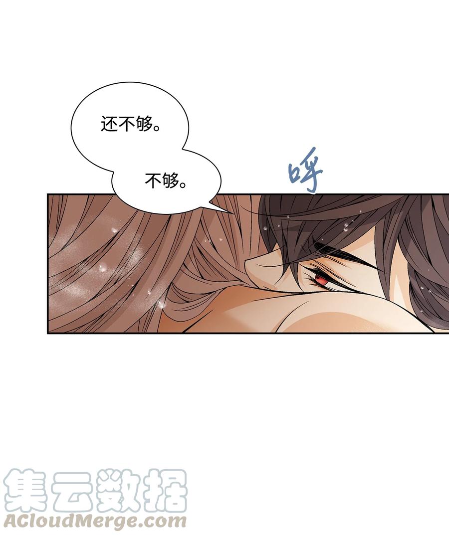 49 药效（3）(1/2)-第50话