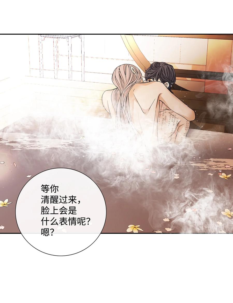49 药效（3）(1/2)-第50话
