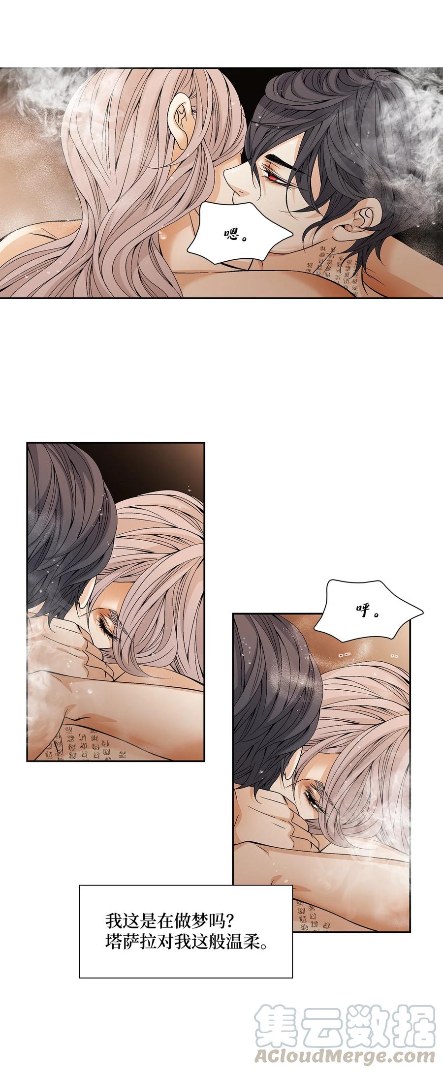 49 药效（3）(1/2)-第50话
