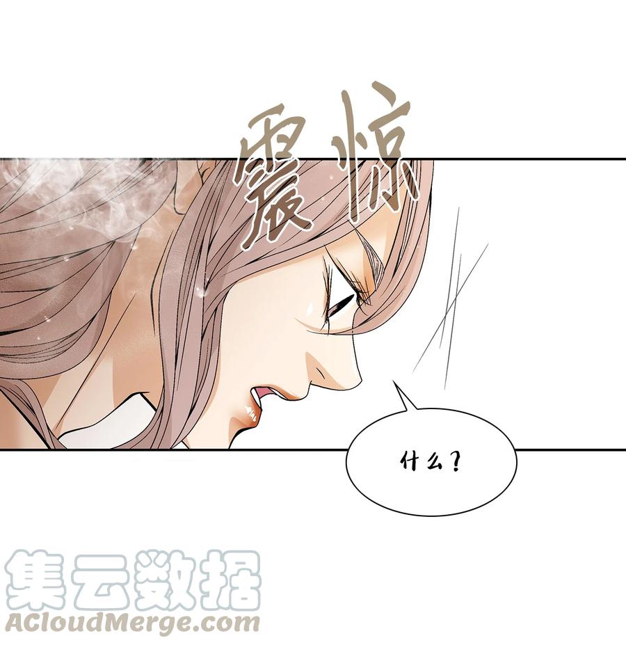 49 药效（3）(1/2)-第50话