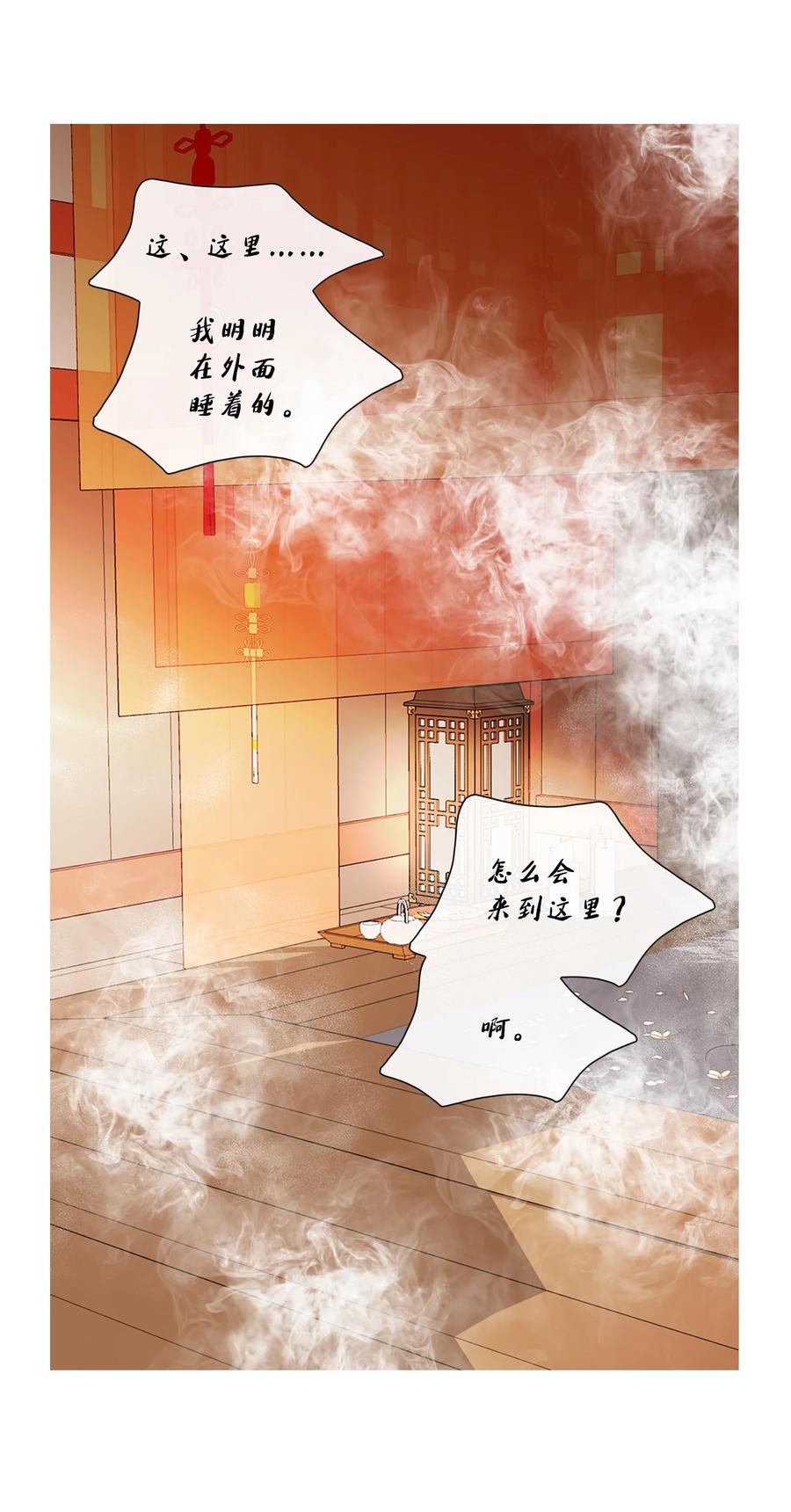 49 药效（3）(1/2)-第50话