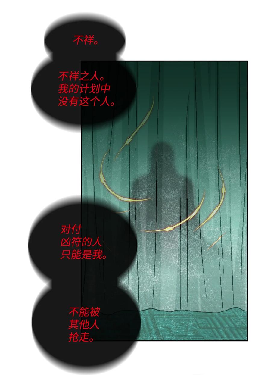 49 药效（3）(1/2)-第50话