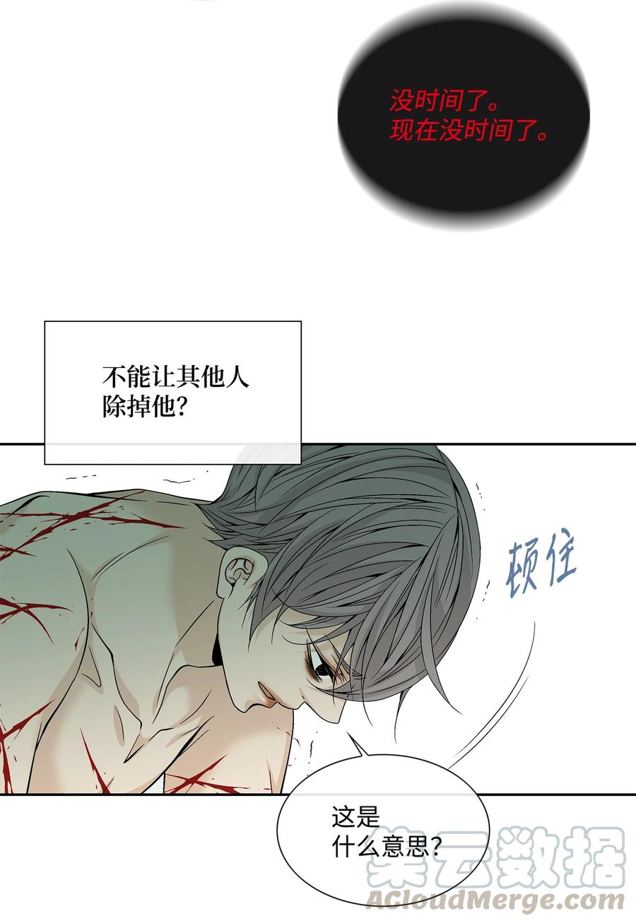 49 药效（3）(1/2)-第50话
