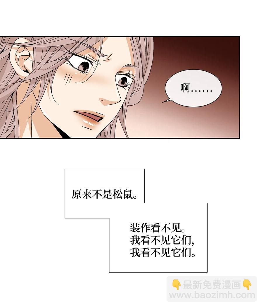 05 亲近-第6话