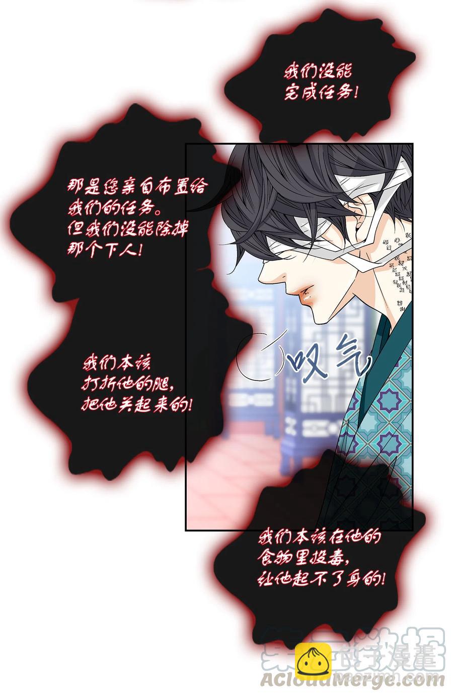 05 亲近-第6话