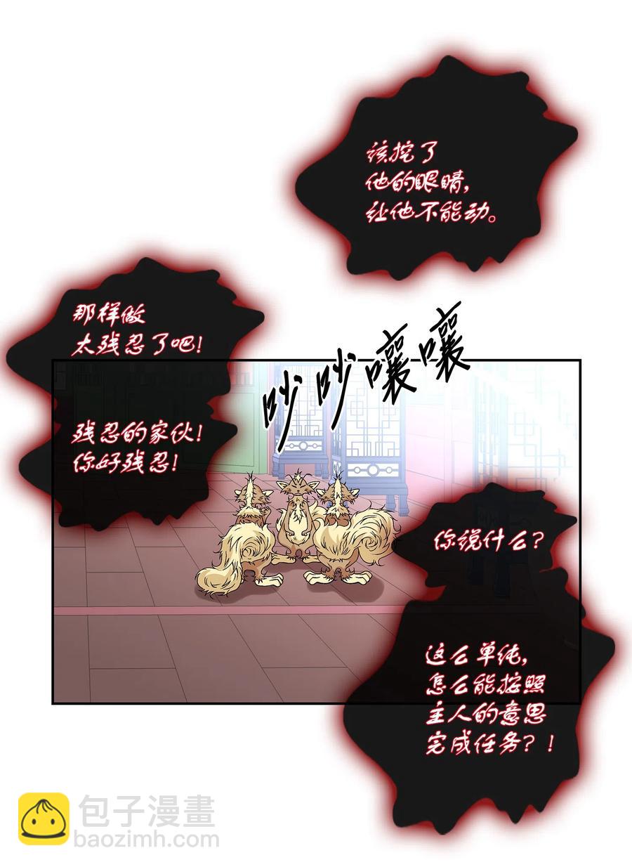 05 亲近-第6话
