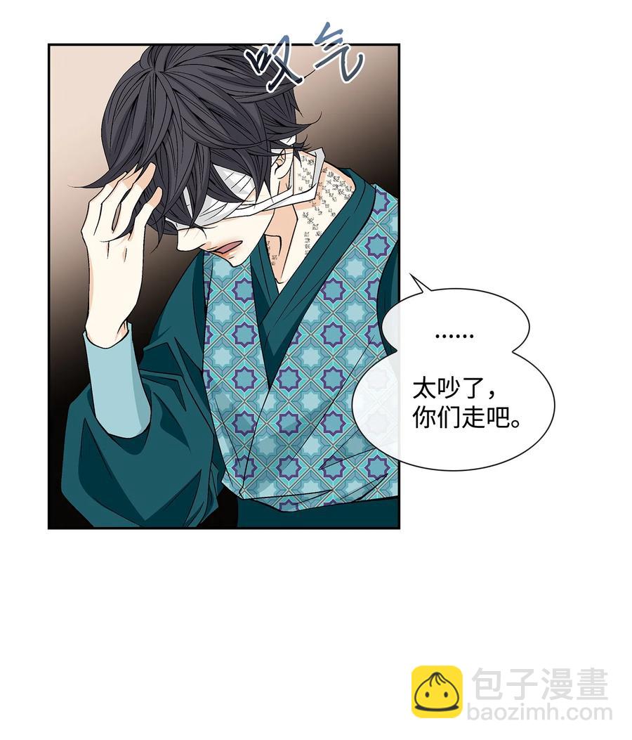 05 亲近-第6话