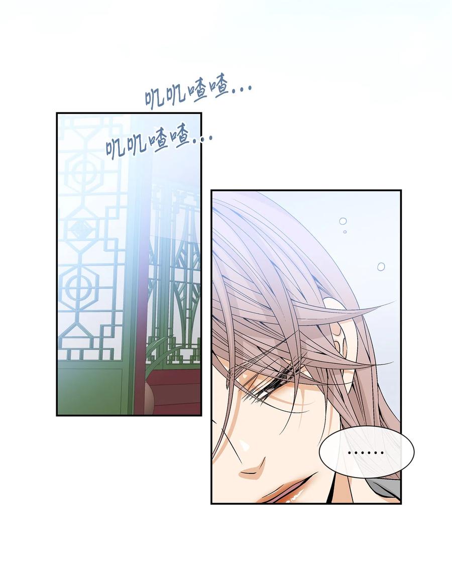 05 亲近-第6话