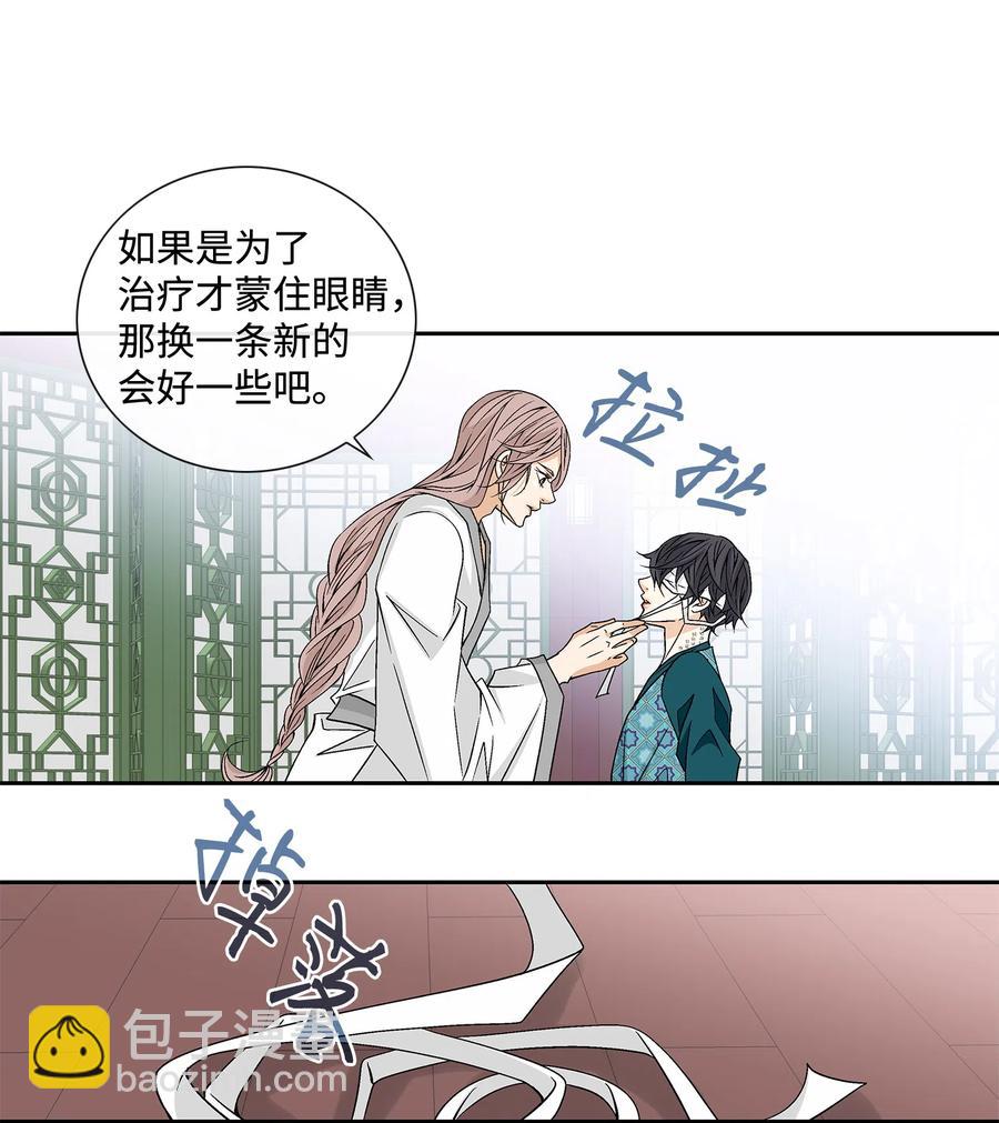 05 亲近-第6话