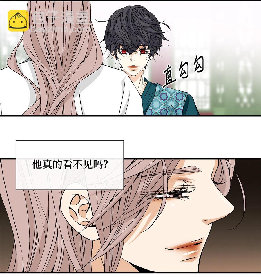 05 亲近-第6话
