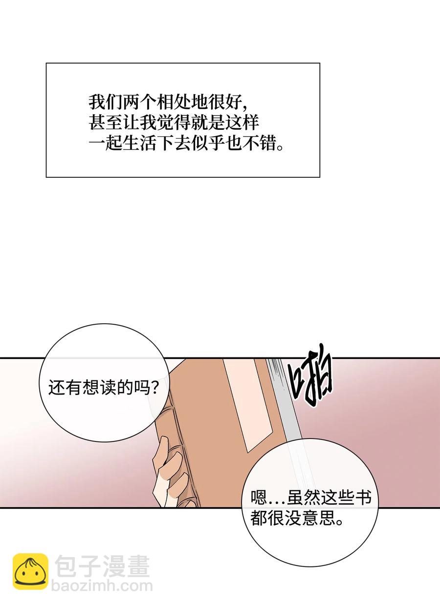 05 亲近-第6话