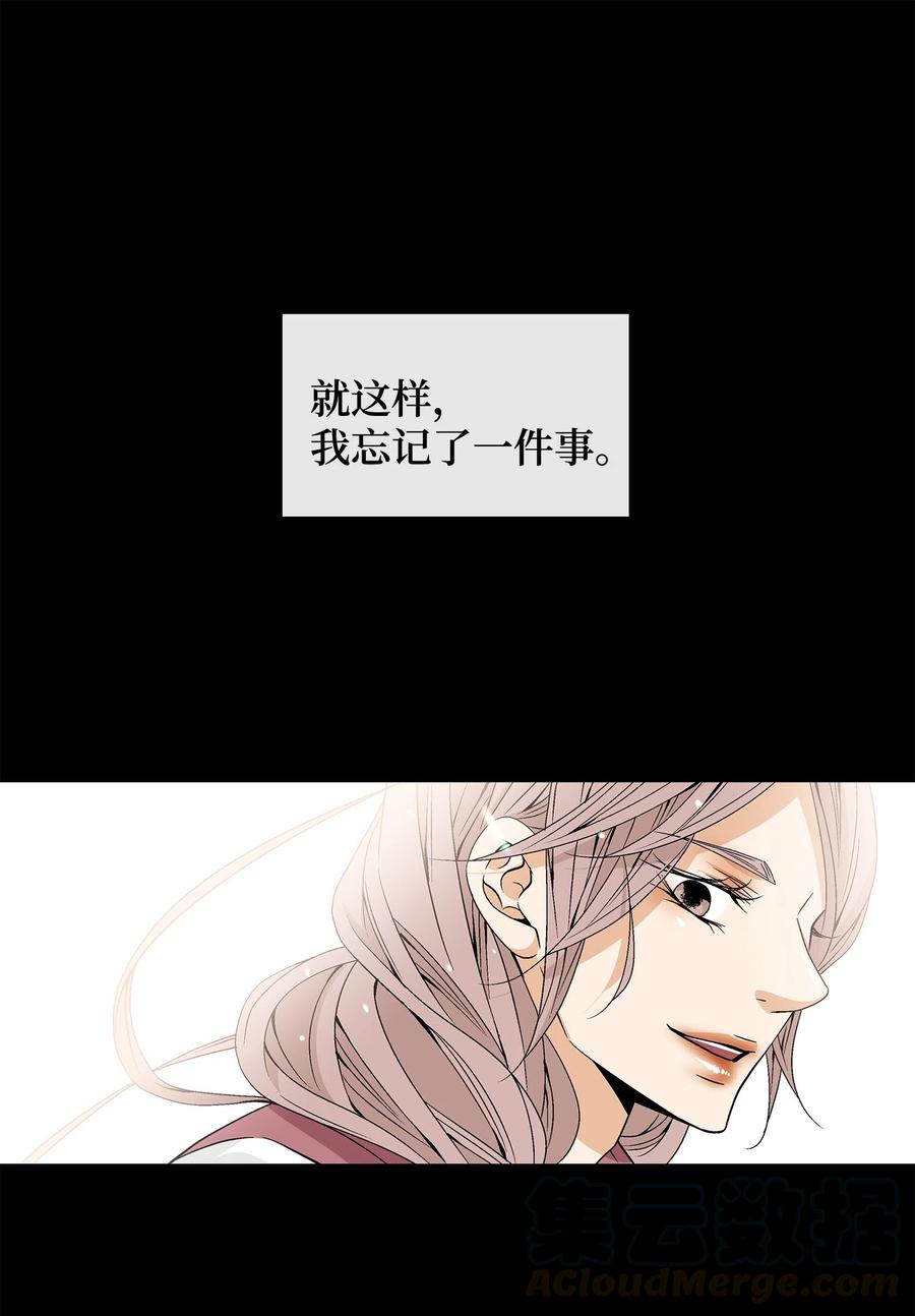 05 亲近-第6话