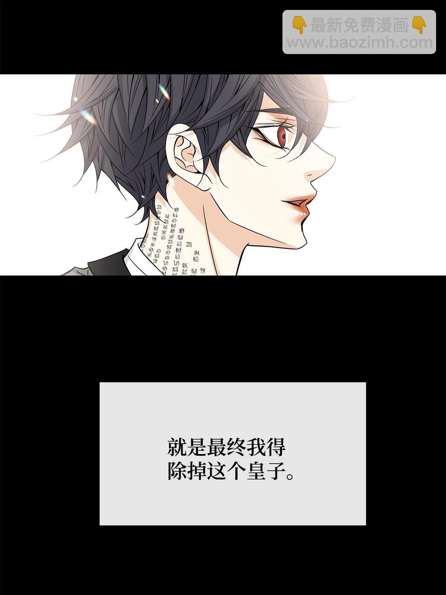 05 亲近-第6话