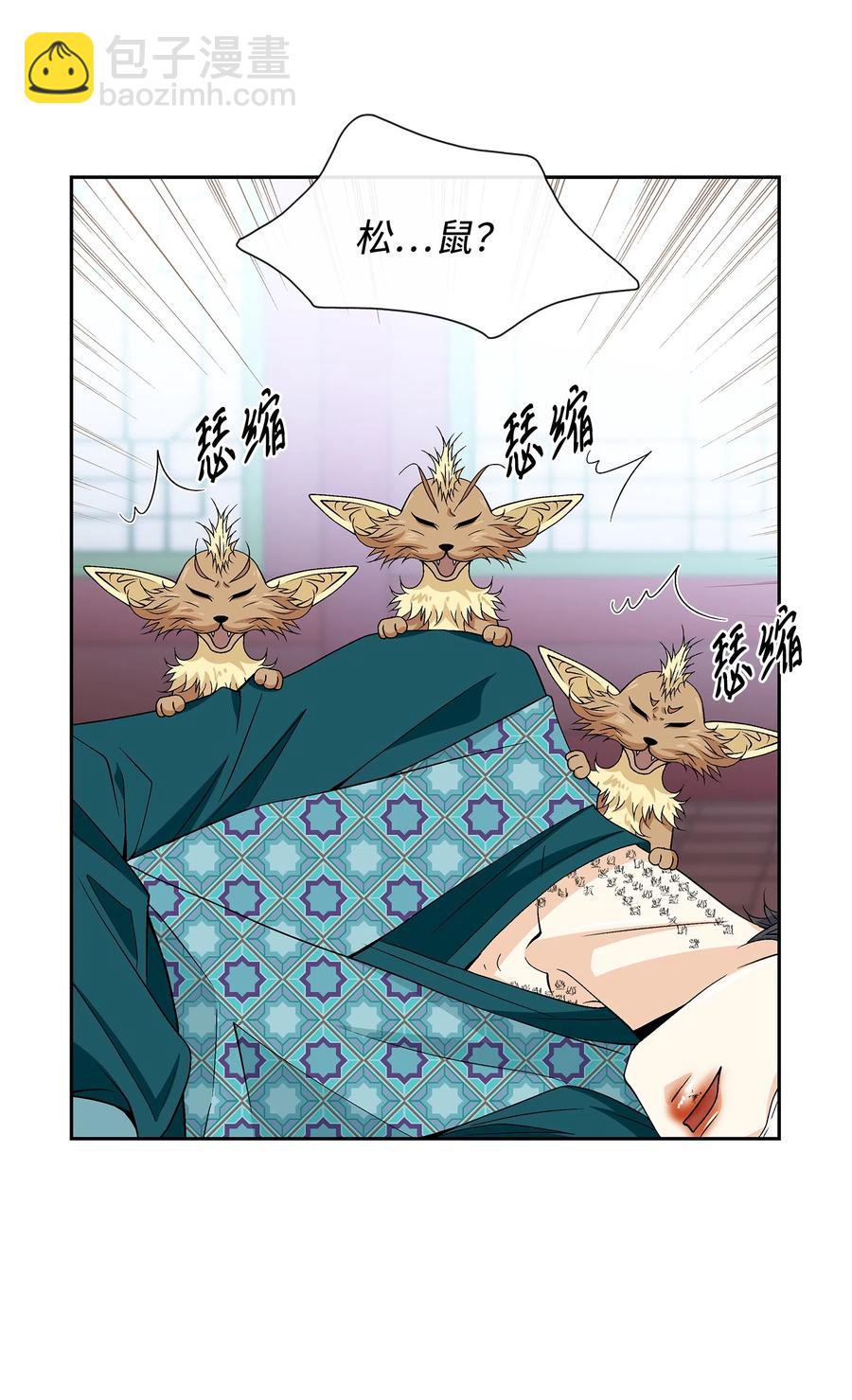 05 亲近-第6话