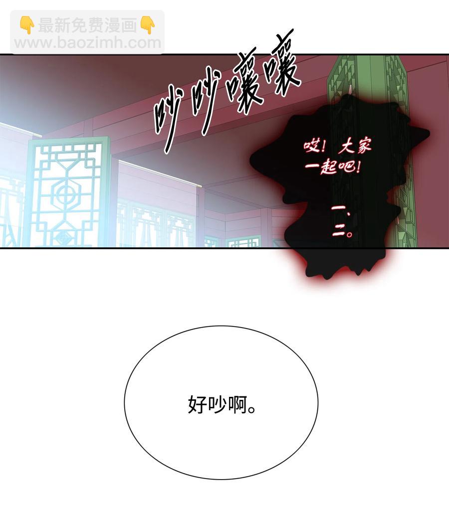 05 亲近-第6话